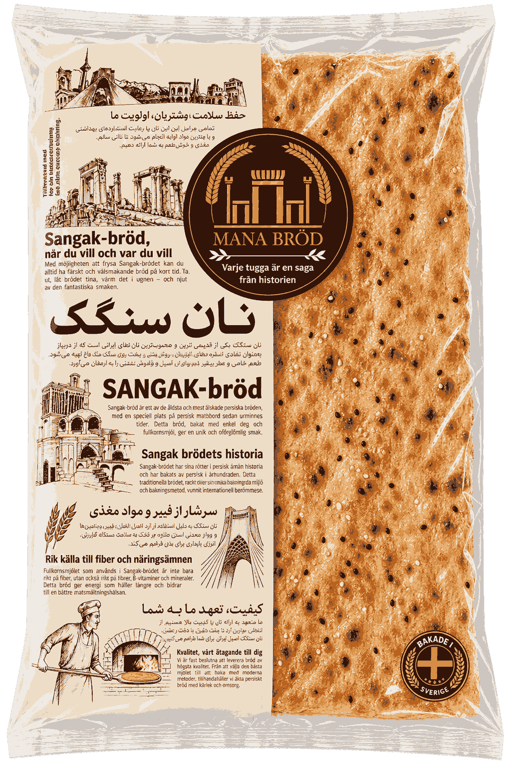 sangak